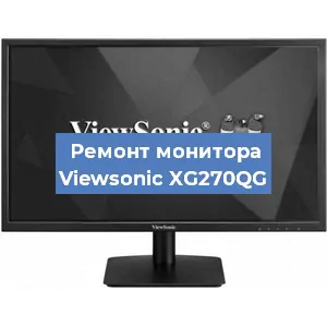 Замена разъема питания на мониторе Viewsonic XG270QG в Ростове-на-Дону